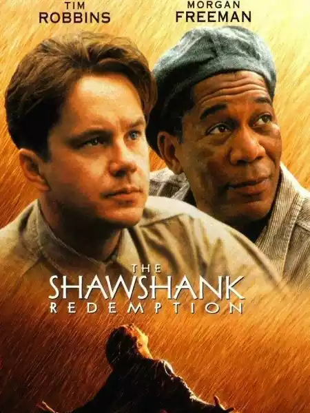 肖申克的救赎