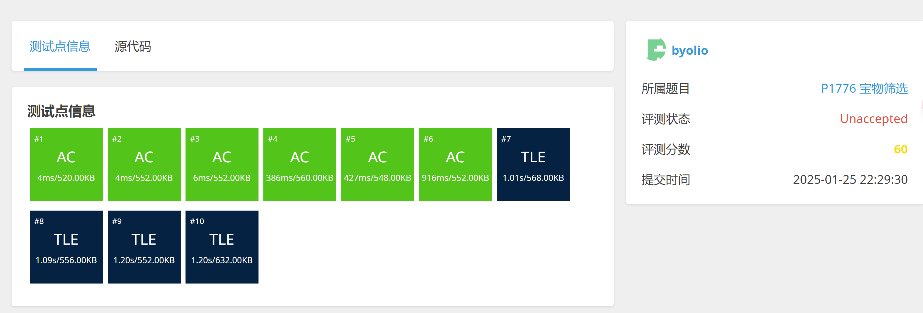 MultipleBagSimple