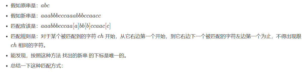 一种匹配方式