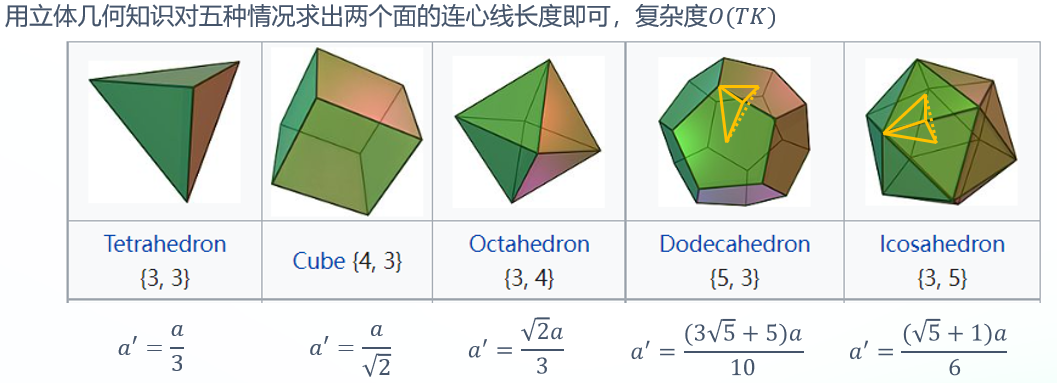 image-20220801013418638