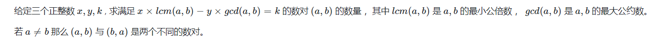 题意