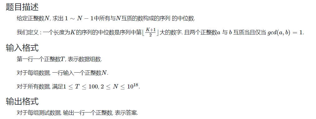 题意