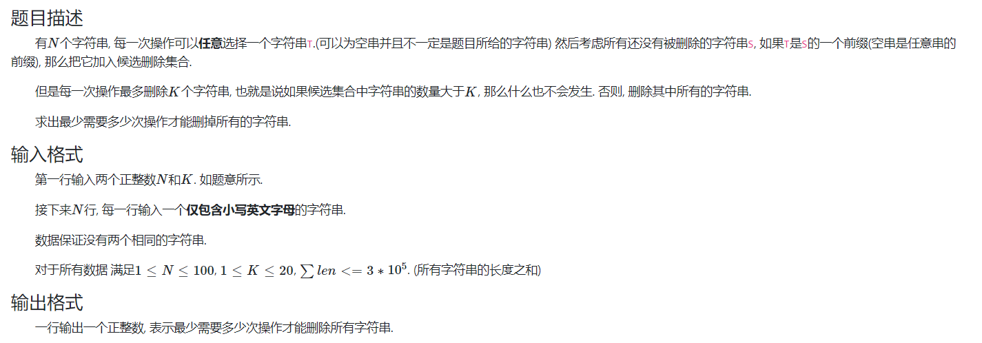 题意