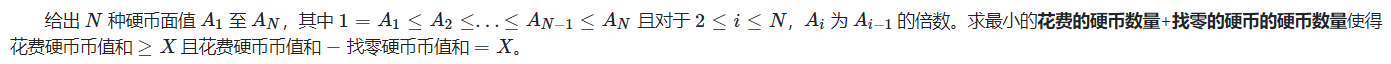 题意