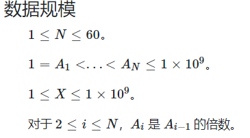 数据范围