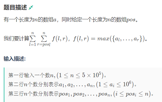 题意