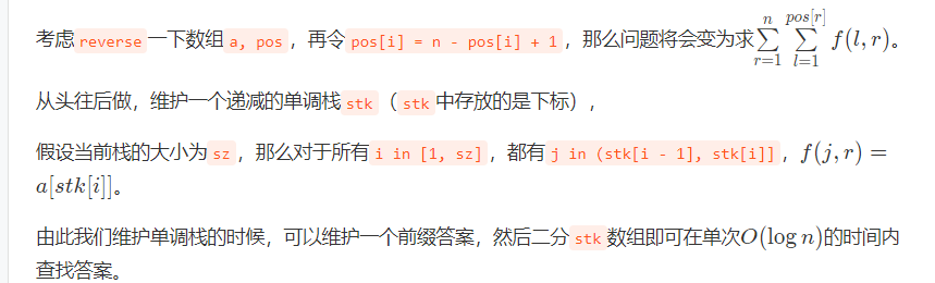 分析