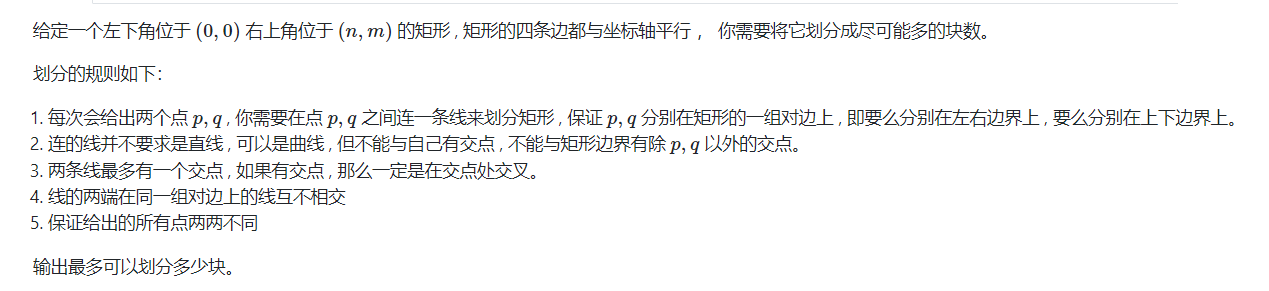 题意