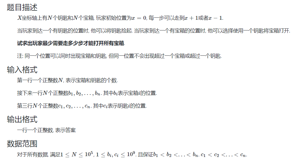 题目大意
