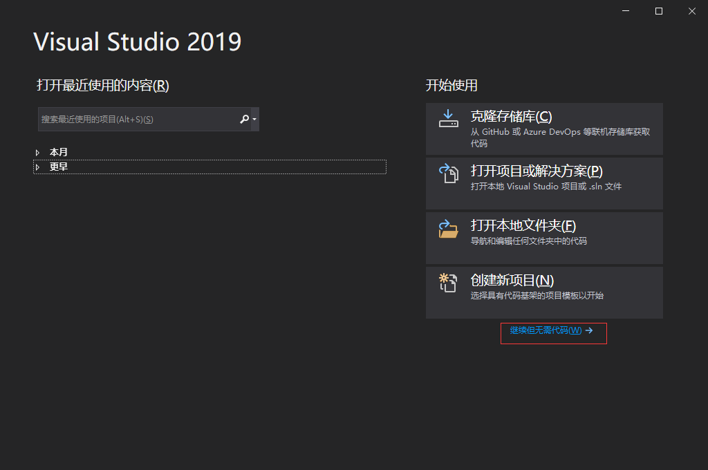 download vs2019 pro