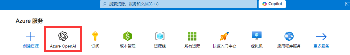 image-20240822171032619