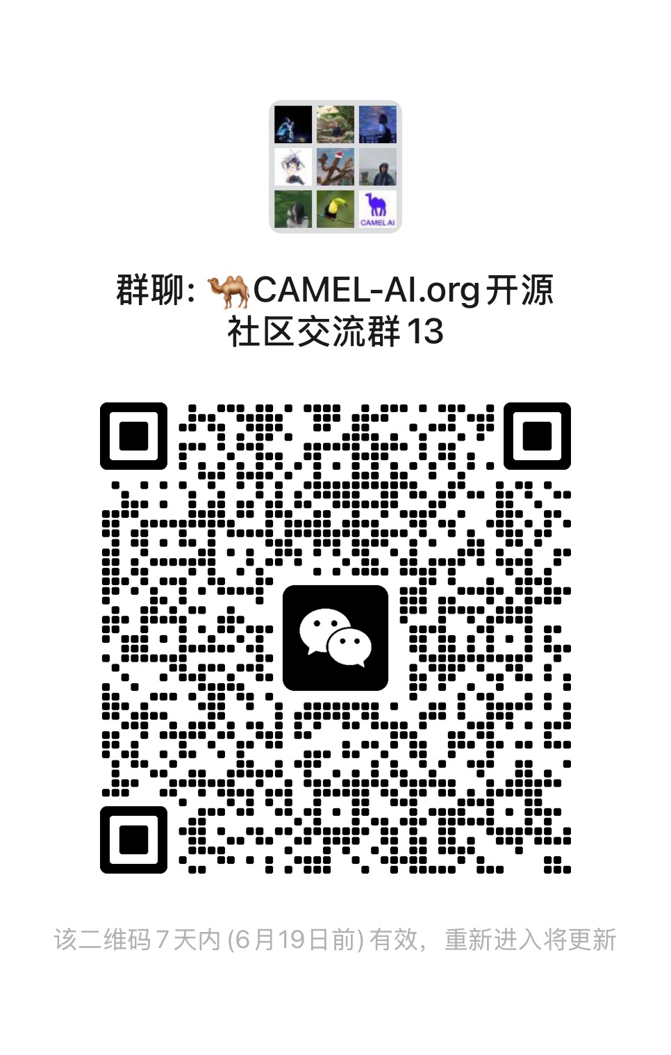 WeChat QR Code