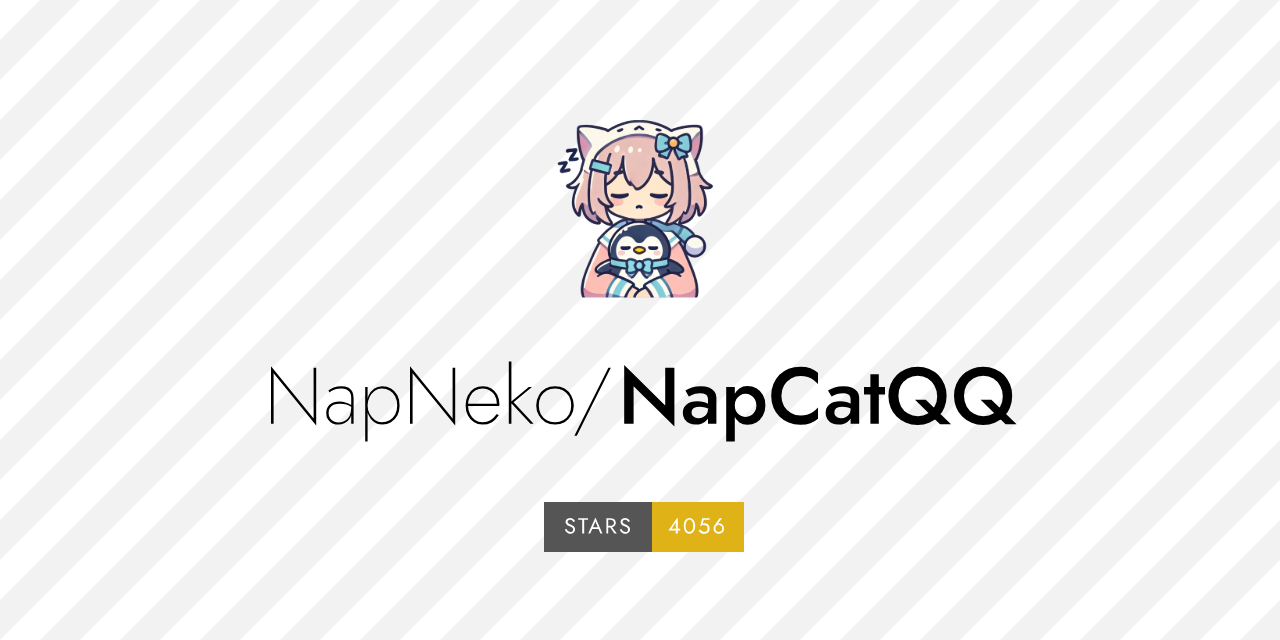 NapCatQQ