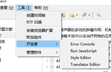 屏幕截图 2025-03-18 141351.png