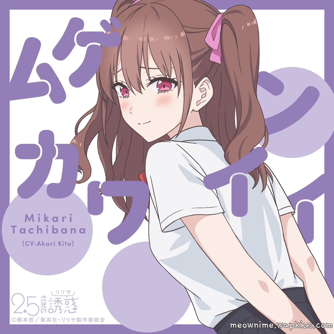 Mikari Tachibana (CV: Akari Kitou) - Mugen Kawaii [Character Song 2.5-jigen no Ririsa]