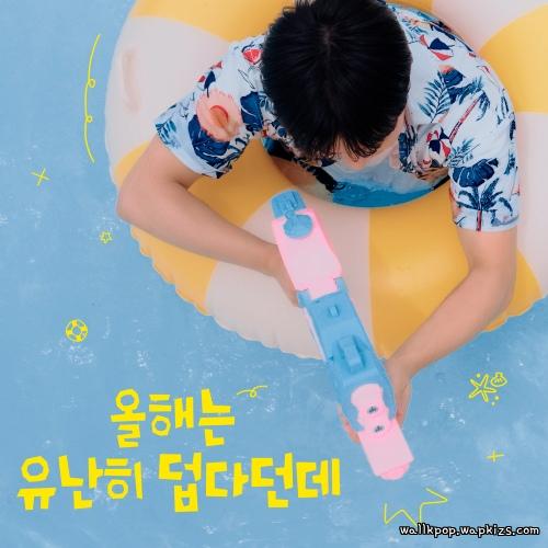 TopHyun - This Summer, I Melted.mp3