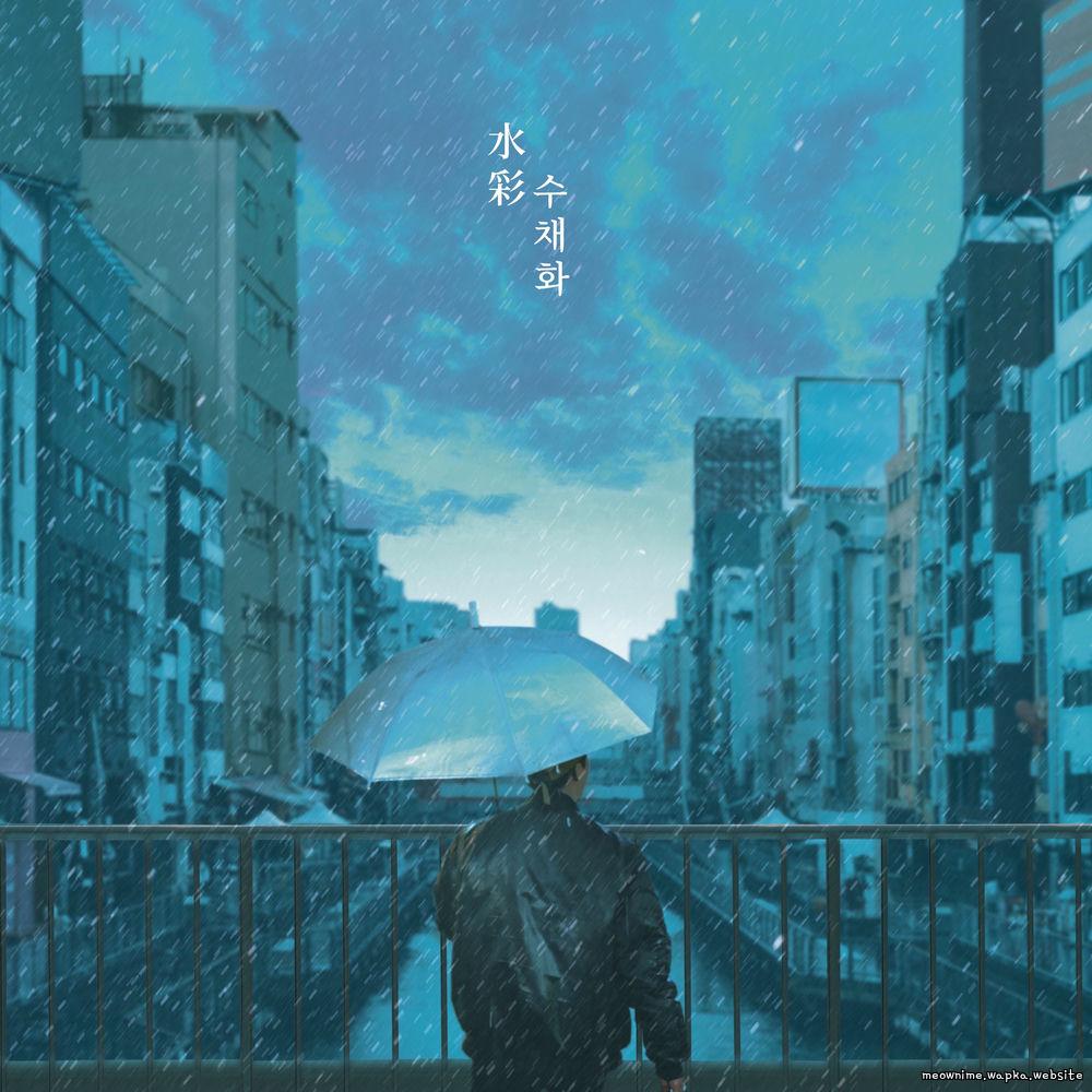 KANG DANIEL - 水彩 수채화 (Watercolor) (feat. TOMIOKA AI)