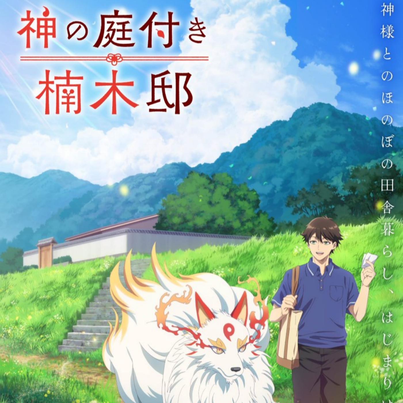 Miyu Irino - Odoroki no Ko [Opening Kami no Niwatsuki Kusunoki-tei]