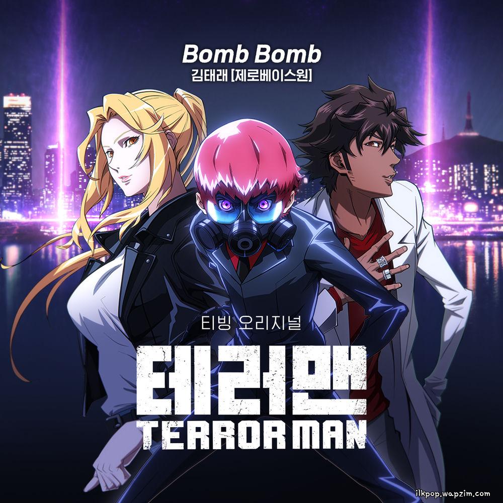 KIM TAE RAE (ZEROBASEONE) - Bomb Bomb