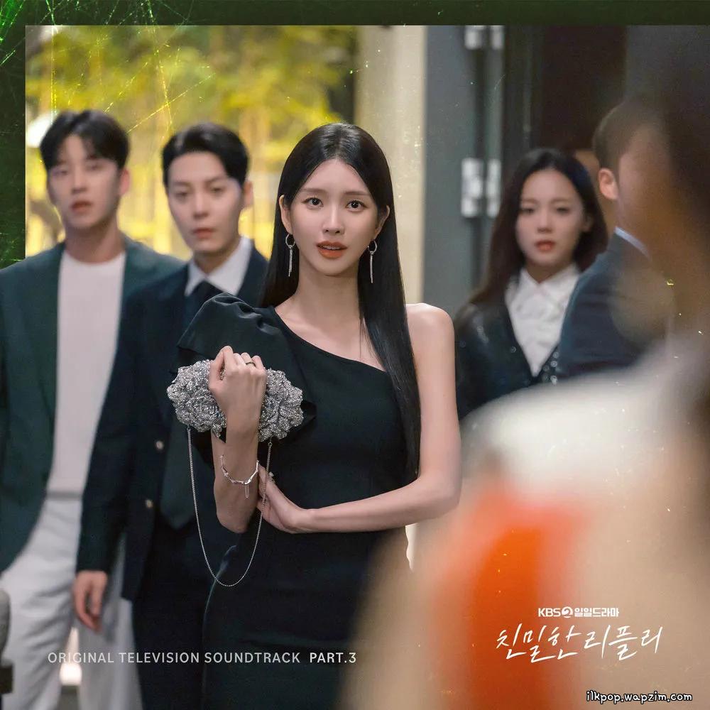 Huie - 그대 보내주는 일 (Sending you away).mp3