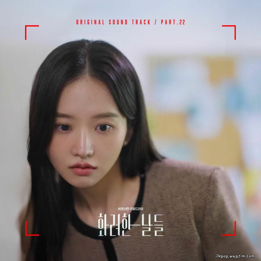 heejooayo - 내가 더 많이 좋아하나 봐 (Maybe I like you more)