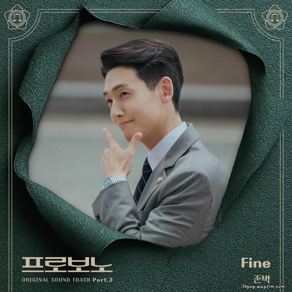 John Park - Fine