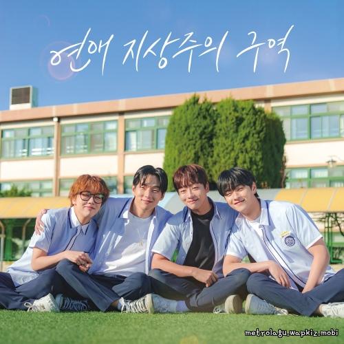 Cha Woonggi & Seunghyun - Follow the Wind (Love for Love’s Sake OST part.1).mp3