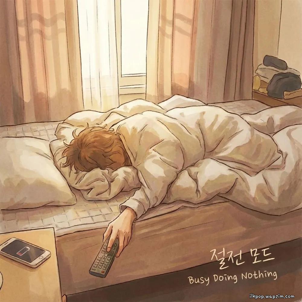 Pre'Melo - 절전모드 (Busy Doing Nothing)