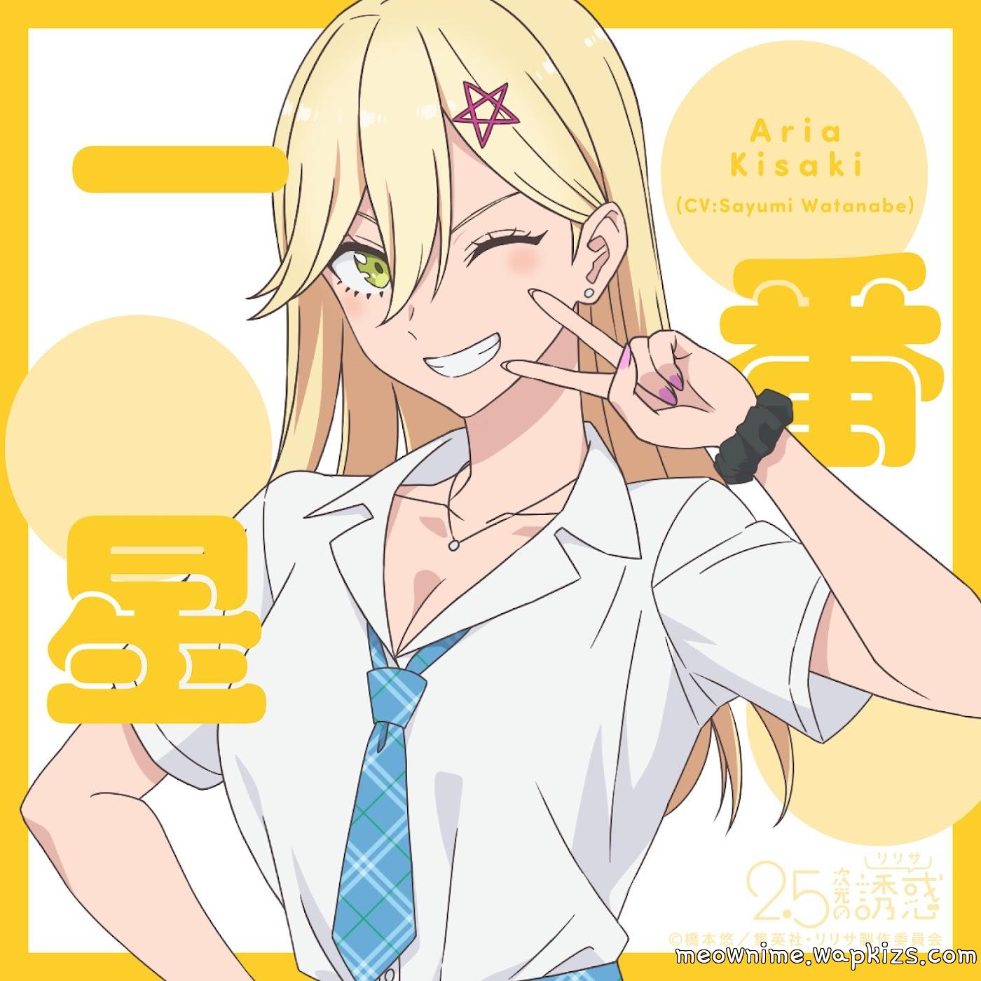 Aria Kisaki (CV: Sayumi Watanabe) - Ichibanboshi [Character Song 2.5-jigen no Ririsa]