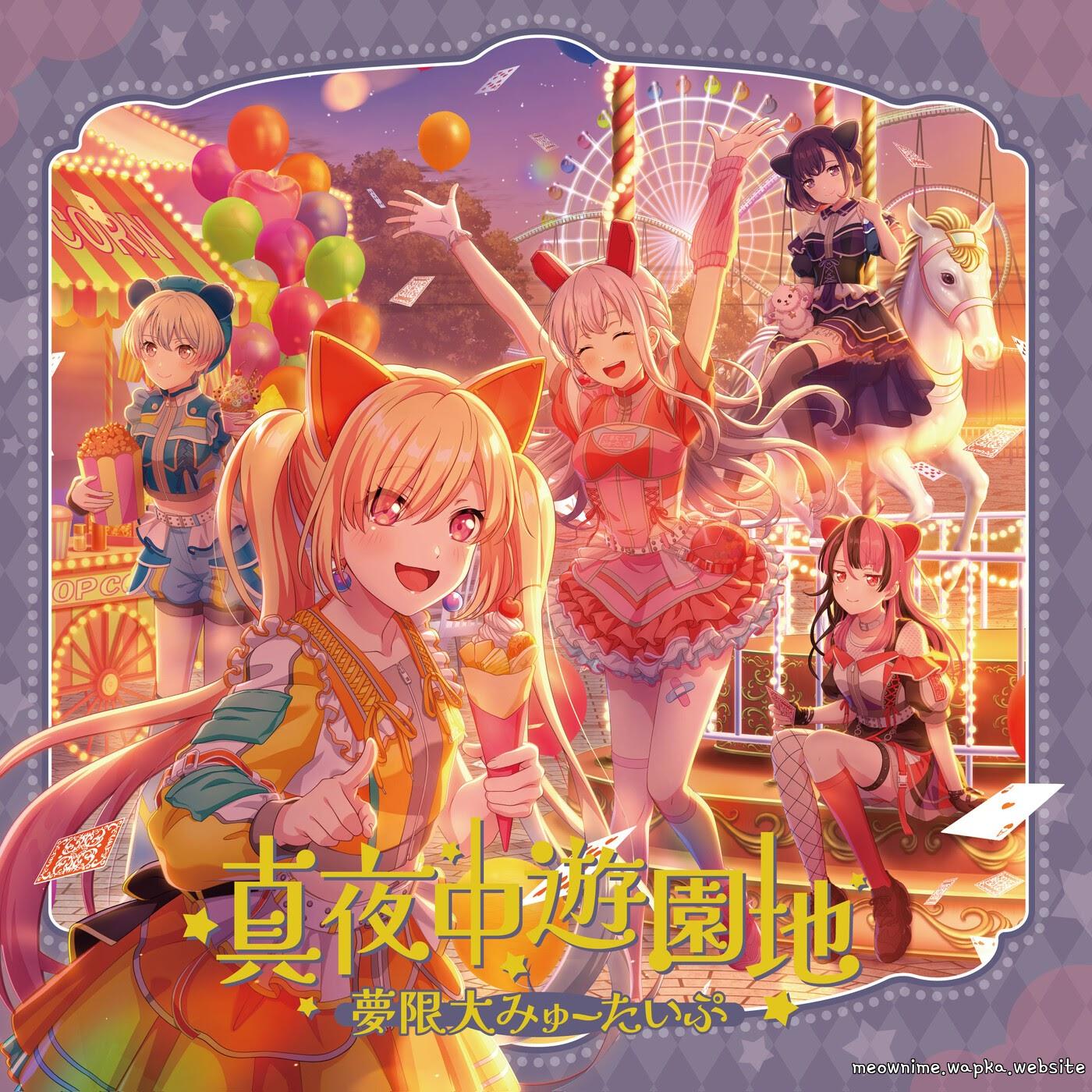 Mugendai Mewtype - LET'S Achichi Training! [Theme Song BanG Dream!]