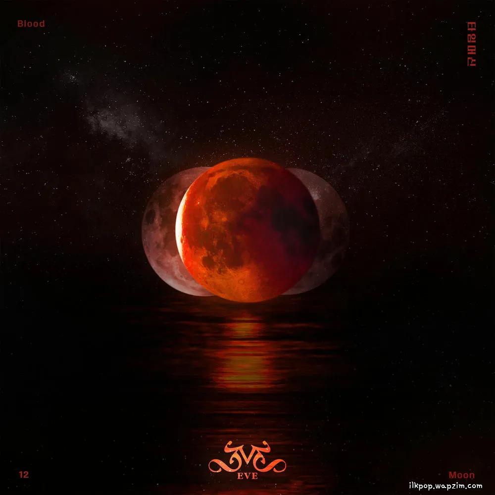 Eve - νμλ¨Έμ (Timemachine)