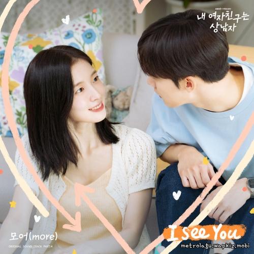 I See You by more