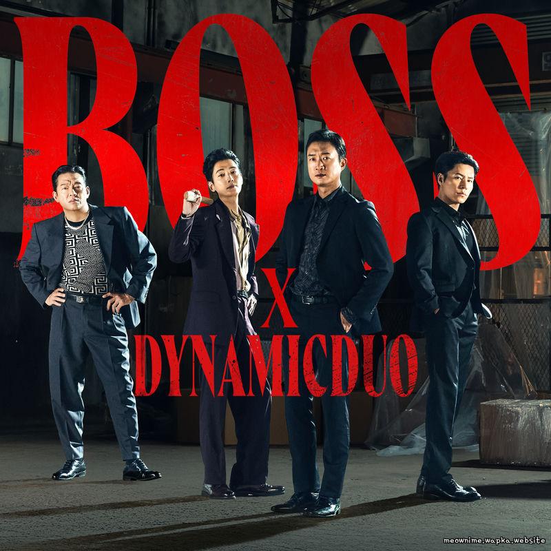 DYNAMICDUO & TEAM BOSS - λ³΄μ€ (BOSS)