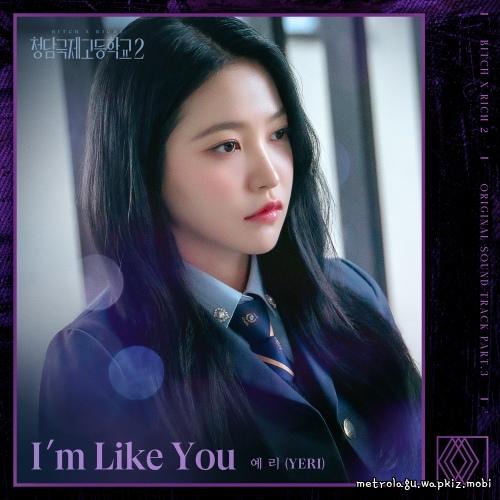 I’m Like You by YERI (Red Velvet) I’m Like You by YERI (Red Velvet)
