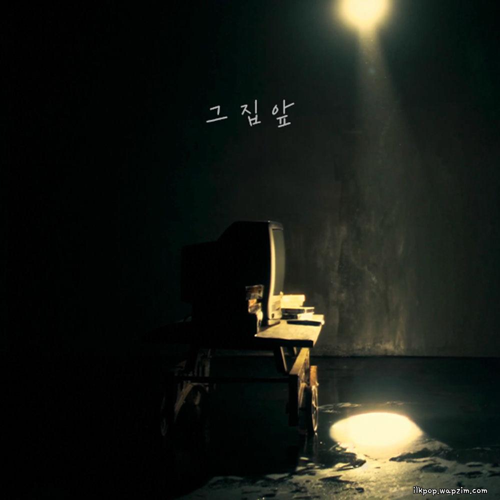 Jung Dong Ha - ๊ทธ ์ง ์ (Front of that house)