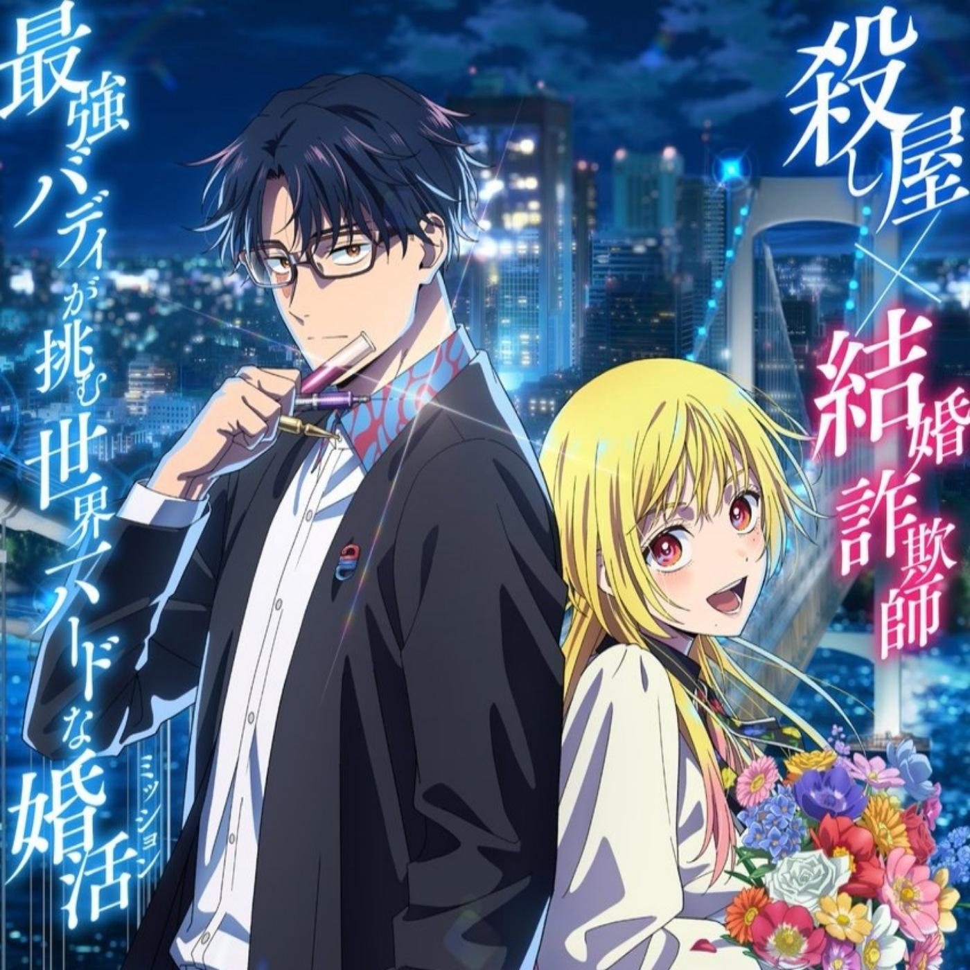 Yurina Hirate - Kill or Kiss [Opening Marriagetoxin]