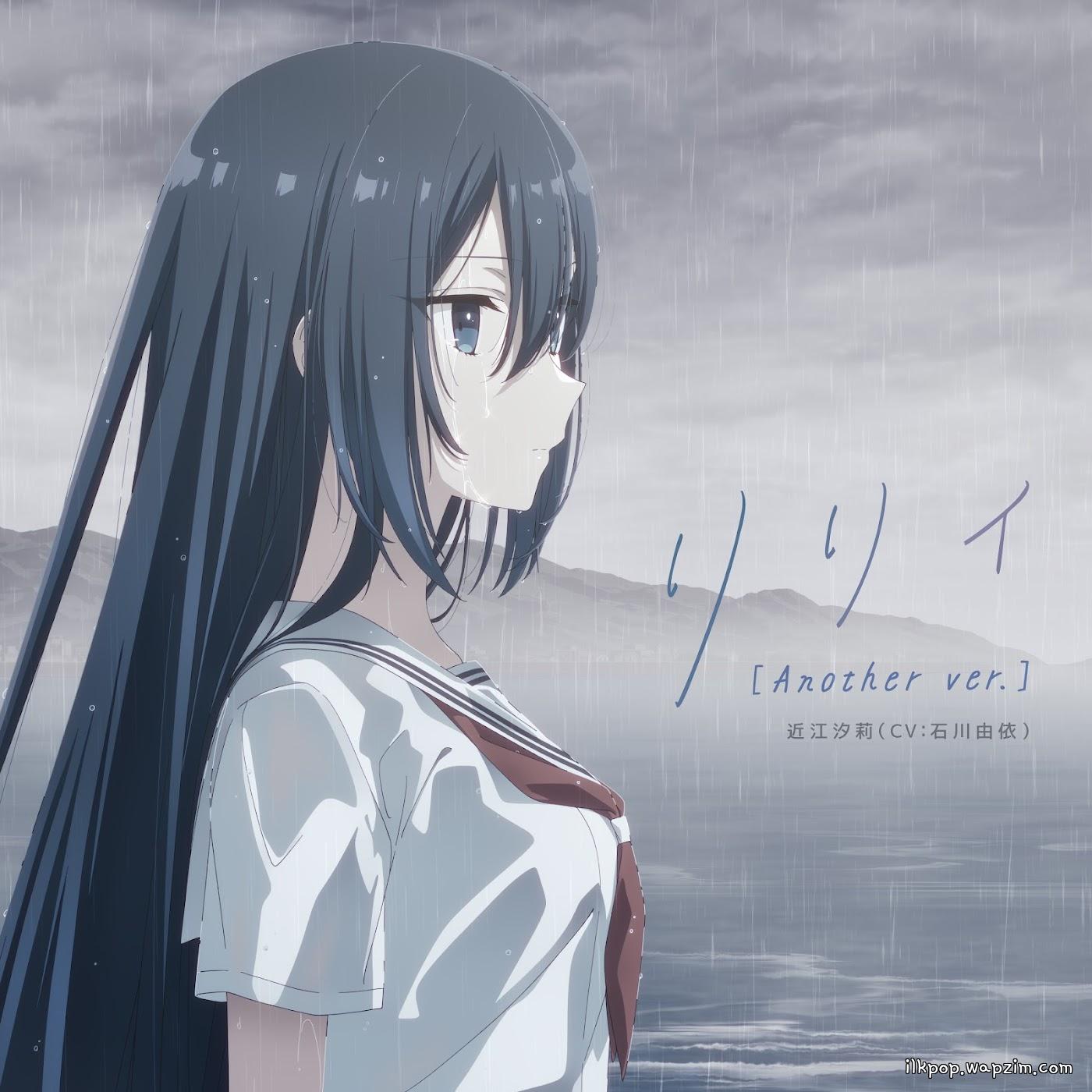 Shiori Oumi (CV: Yui Ishikawa) - Lily (Another ver.) [Ending 2 Watashi wo Tabetai, Hitodenashi]