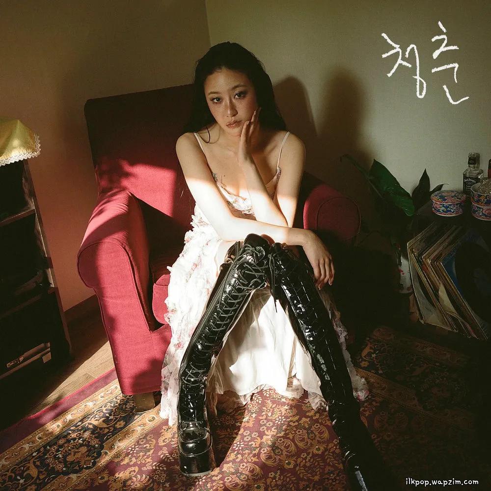 Unu - 청춘 (Blue Spring)