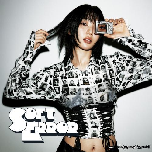 Yves - Aibo (feat. Bratty).mp3