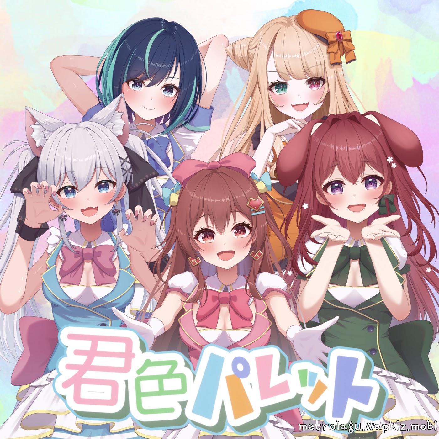 Aozora Kanon, Hanano Elenoa, Setsugekka Cohaku, Sakura Ribbon, Inumori Yomogi - Kimi Iro Palette [Theme Song Lovvebox]