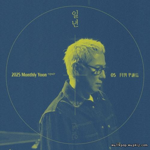 Yoon Jong Shin - 일년 (A Year).mp3