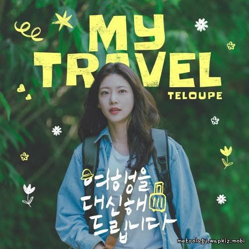 Teloupe - My Travel.mp3