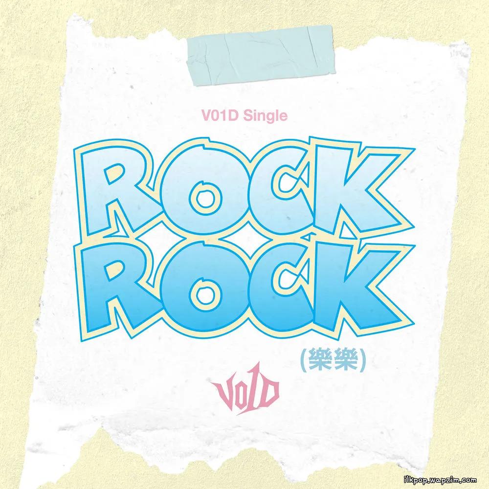 V01D - ROCKROCK(﻿樂樂)