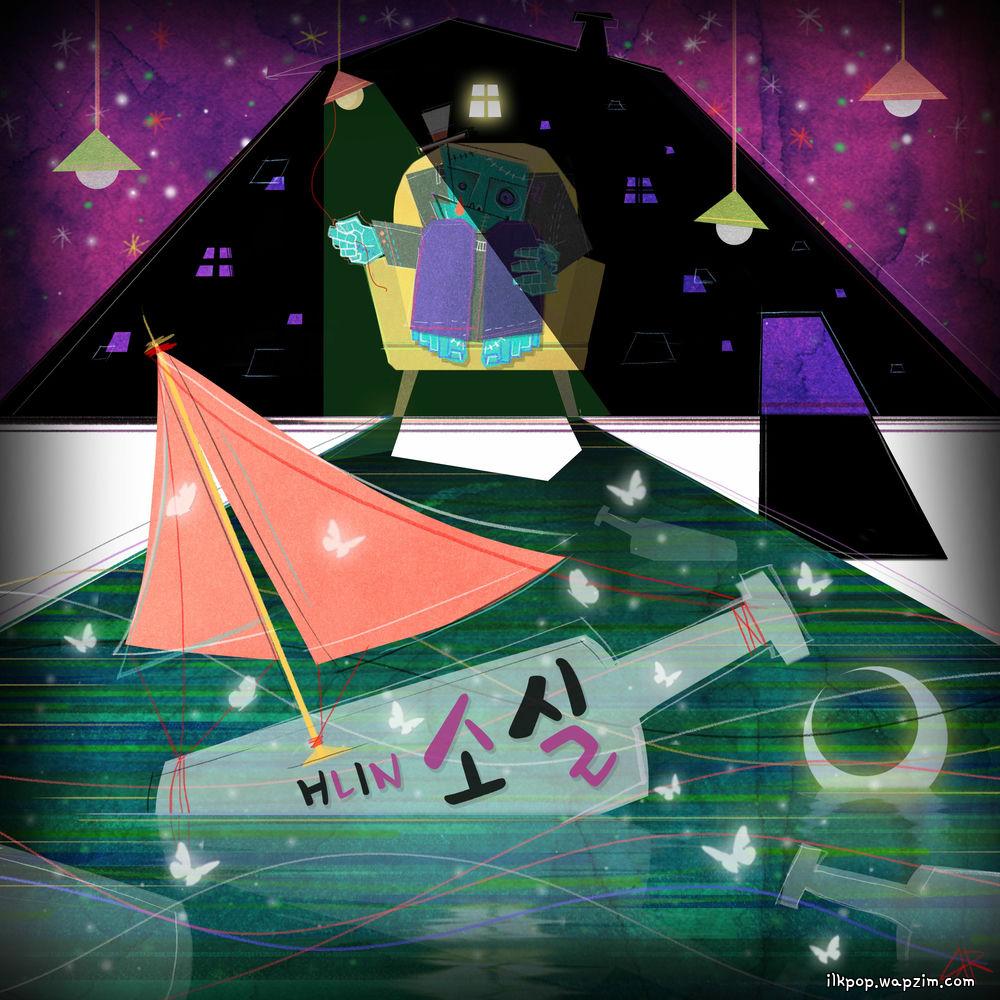 HLIN - 소실 (Disappear)