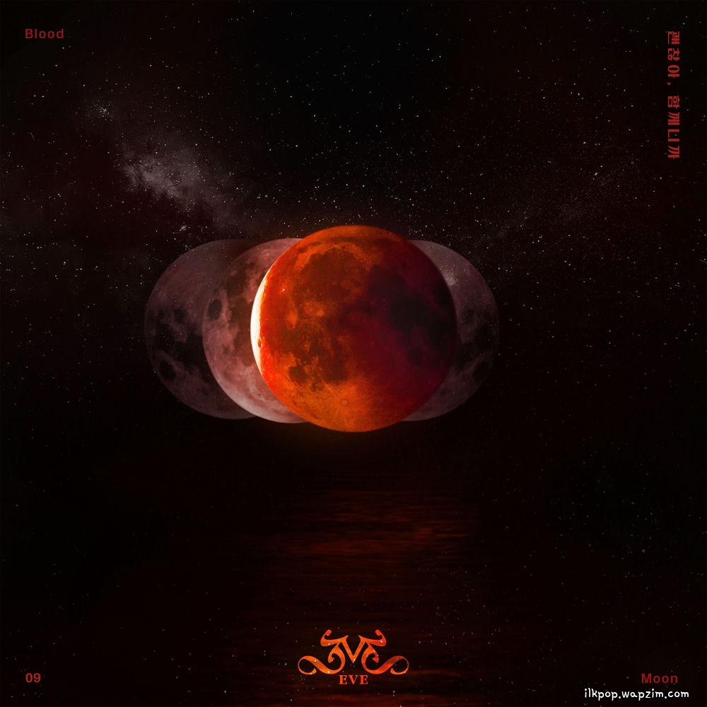 Eve - 괜찮아, 함께니까 (I'm with you)