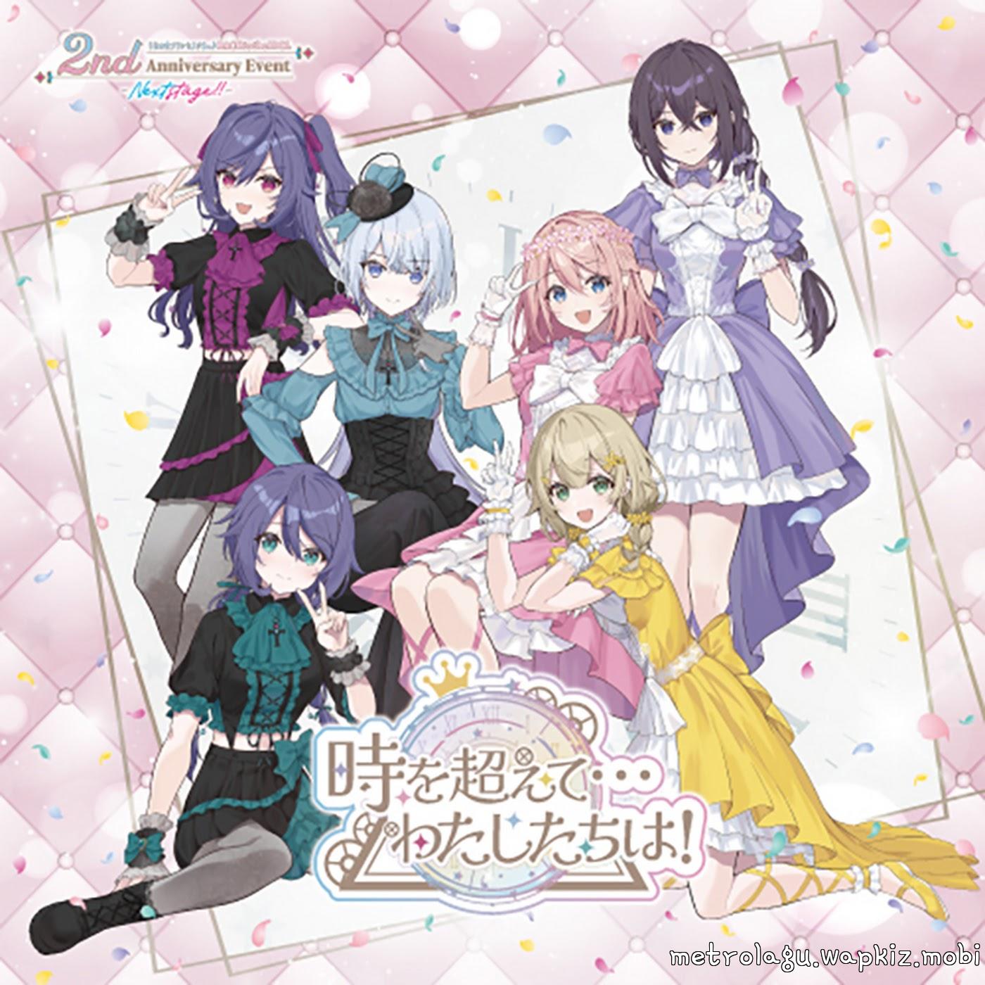 Flower Candy and SILENT QUEEN - Toki wo Koete…Watashitachi wa! [Theme Song Uta no☆Princess-sama♪BACK to the IDOL]