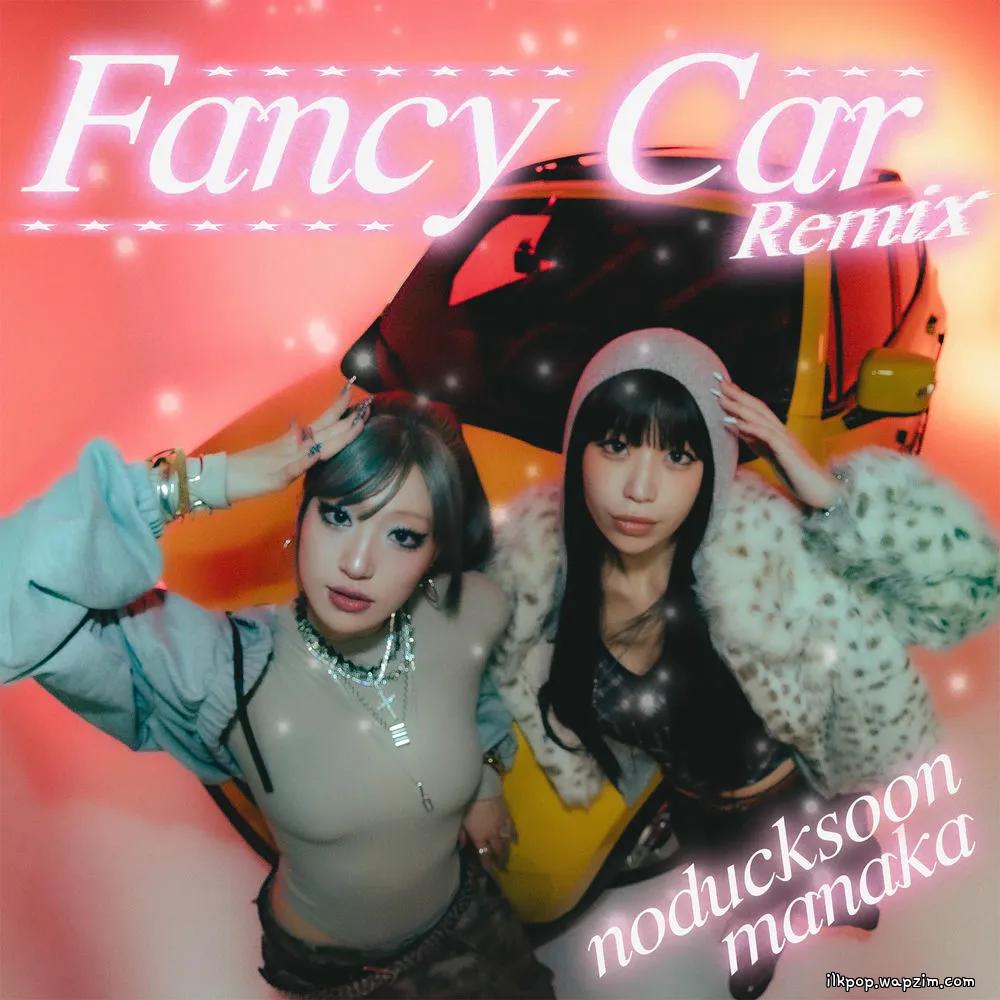 Noducksoon - Fancy Car (Manaka Remix)(Feat. Manaka, NESDY, Bumboo)