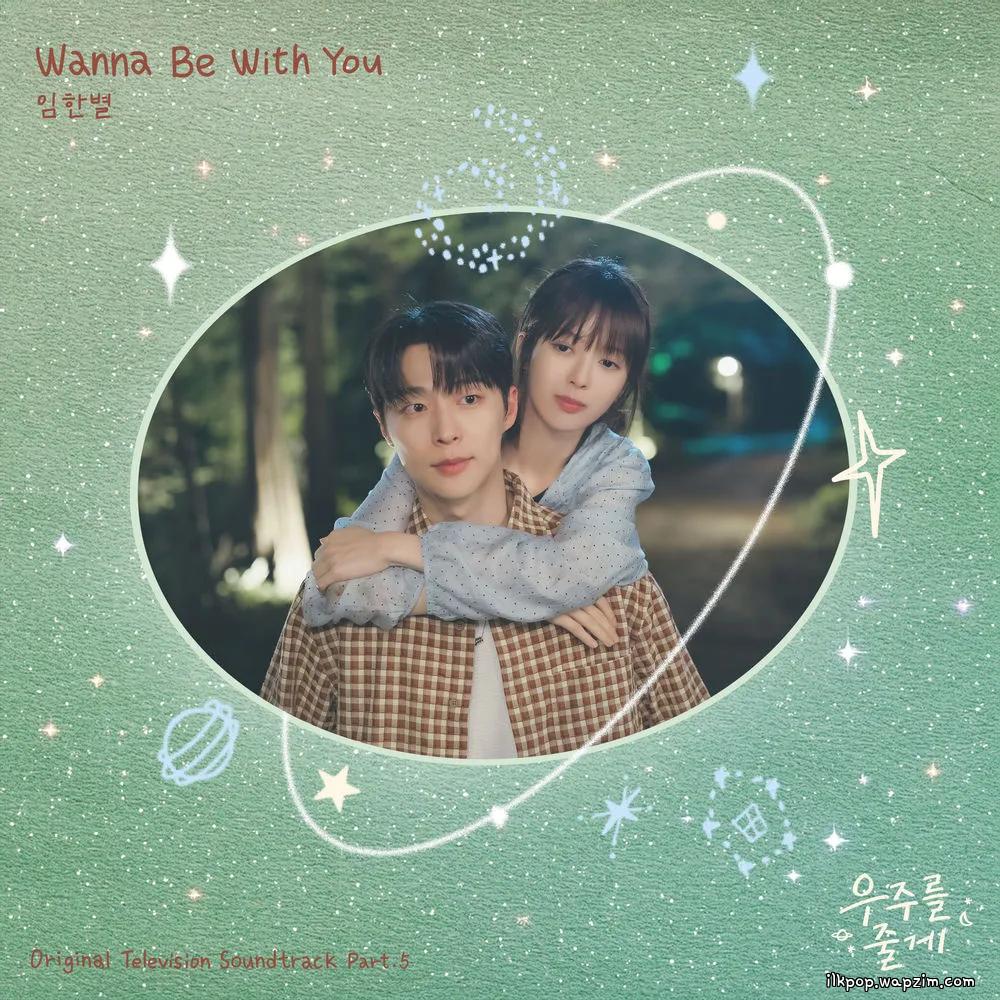 Onestar - Wanna Be With You