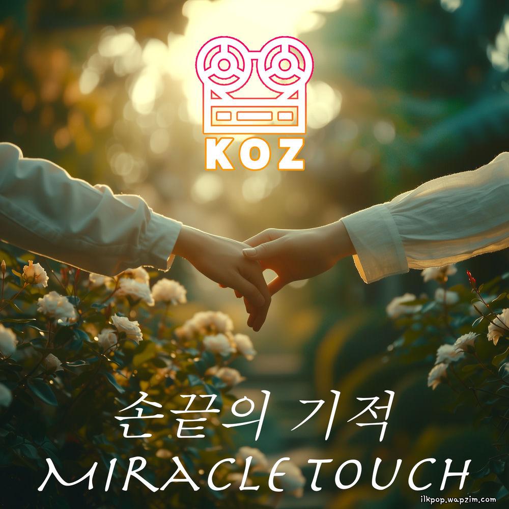 KOZ - 손끝의 기적 (Miracle Touch)