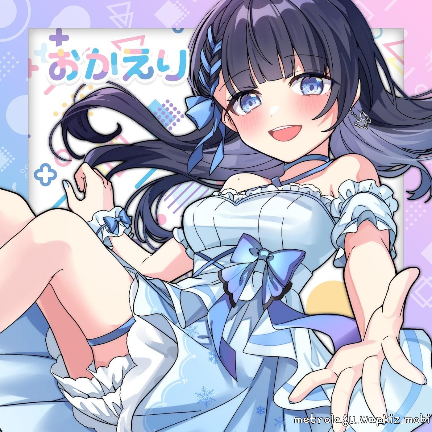 Yukihira Erina - okaeri